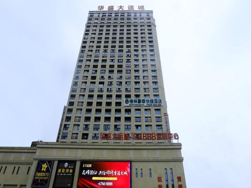 Greentree Inn Anhui Hefei Heyu Rd. Dayun City Express Hotel Longtang Exteriör bild